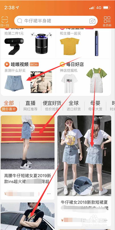 旺旺打标卡首页有效果吗