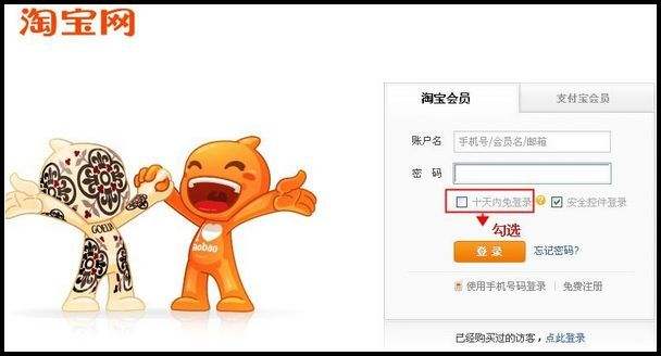 旺旺号打标卡首页详细解密